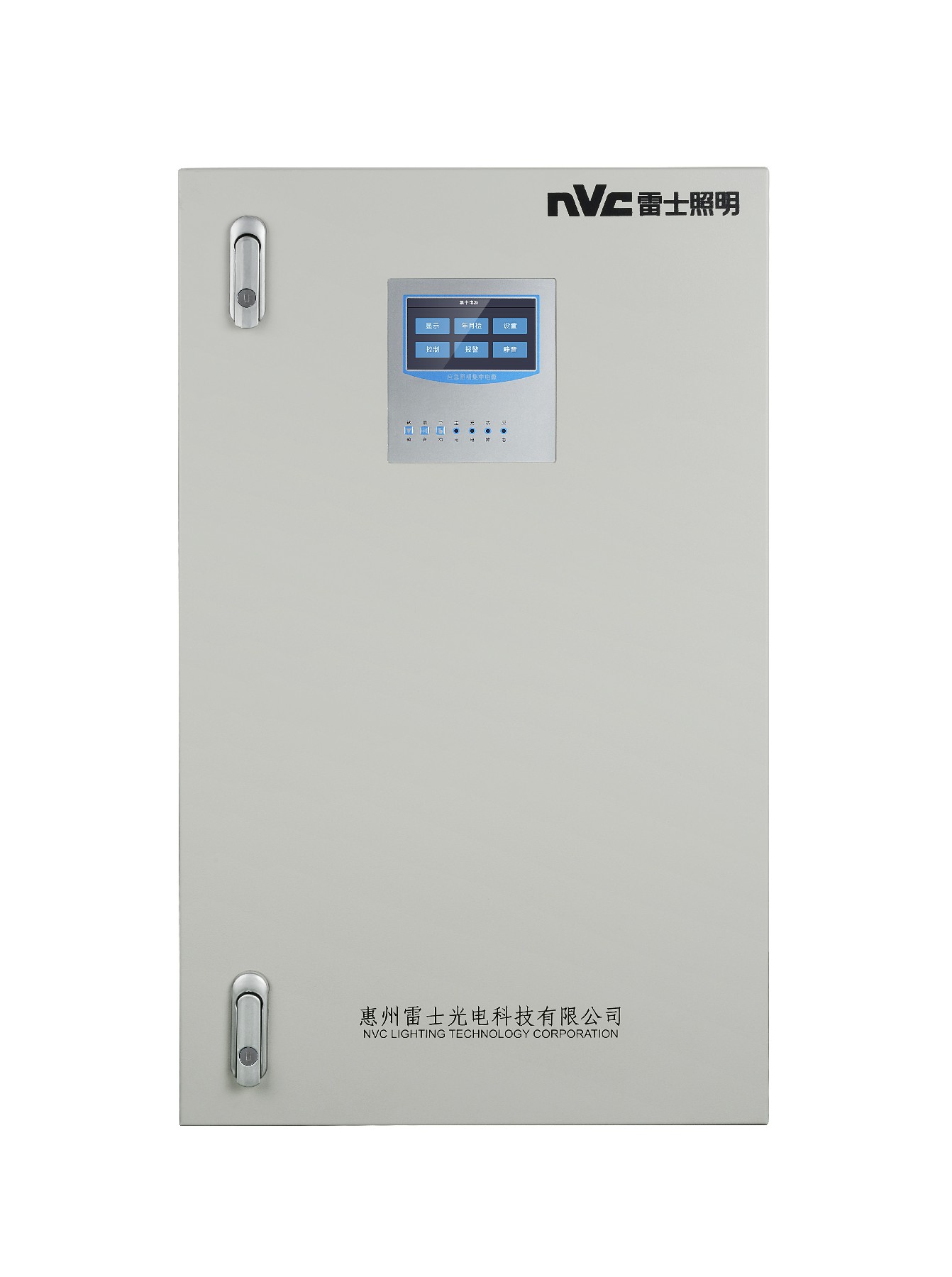 应急照明集中电源